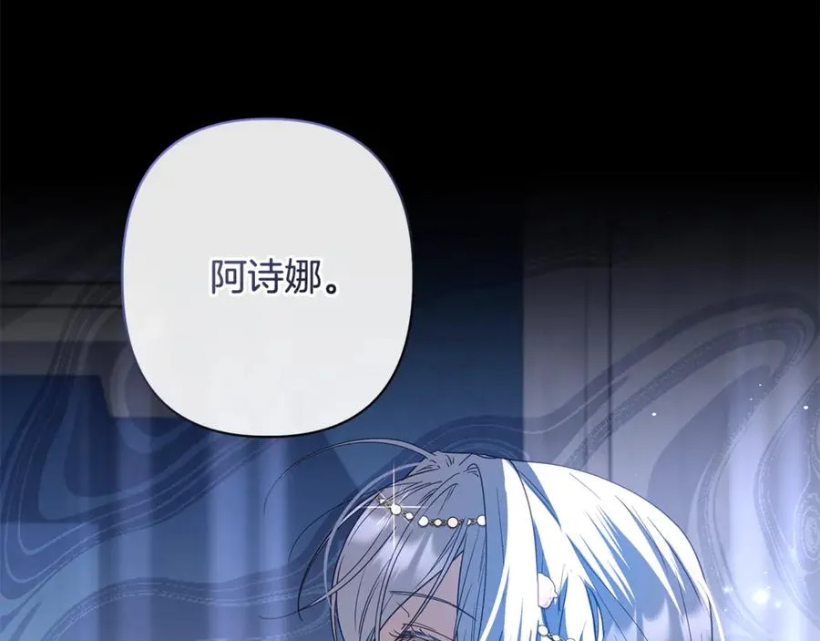第54话 容忍 第35页
