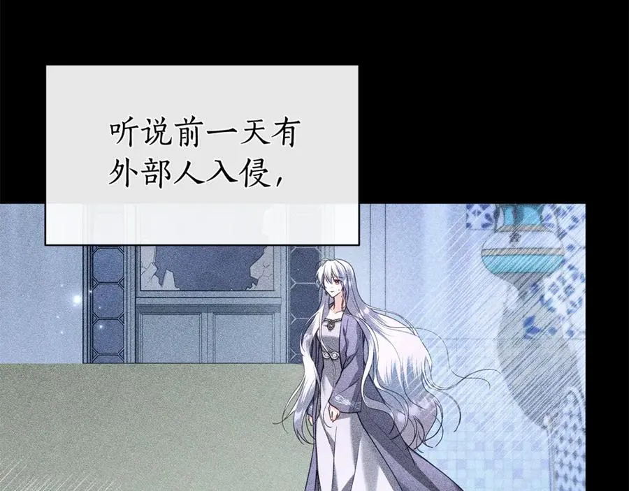 第54话 容忍 第42页