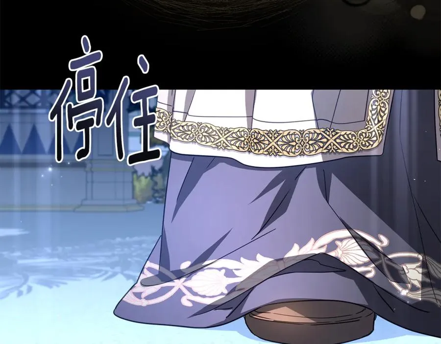 第54话 容忍 第48页