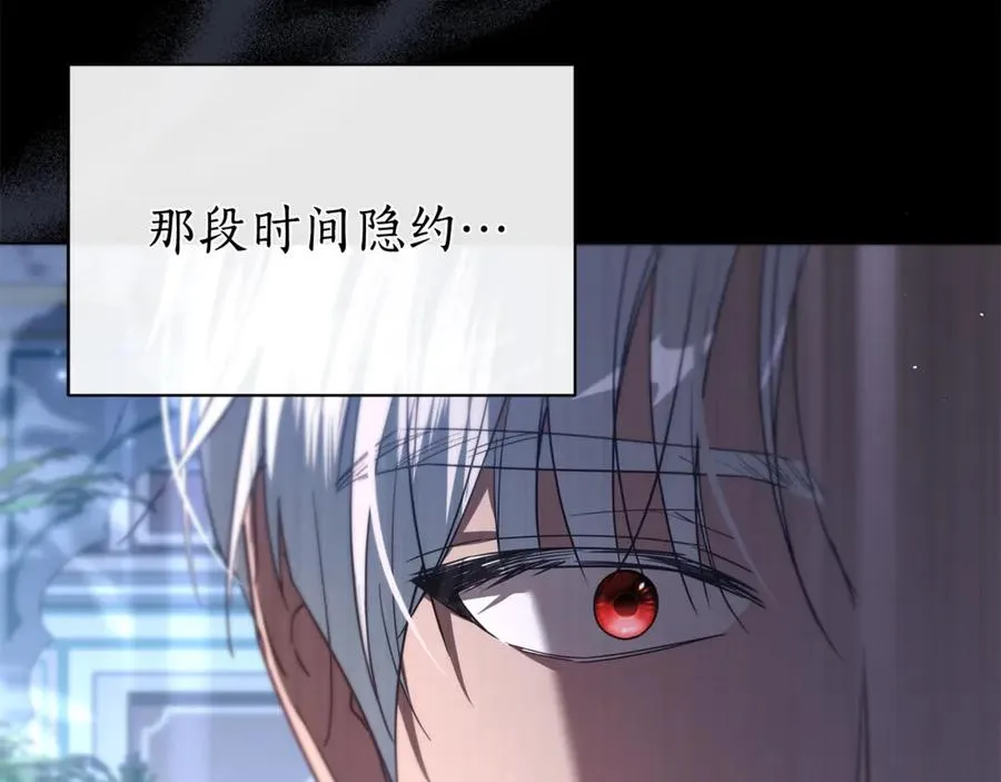 第54话 容忍 第50页