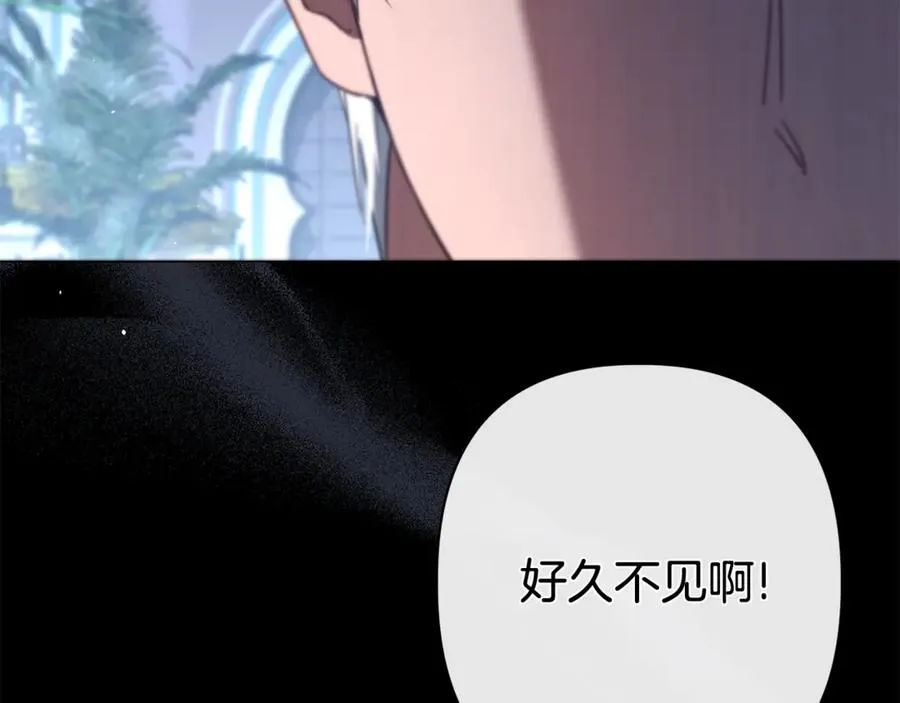 第54话 容忍 第51页