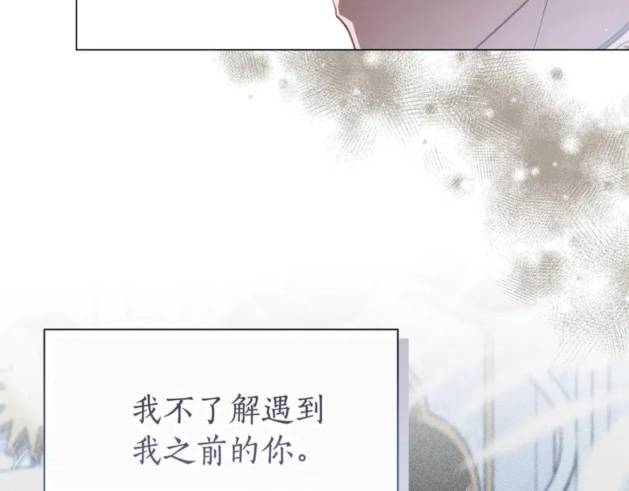第54话 容忍 第58页