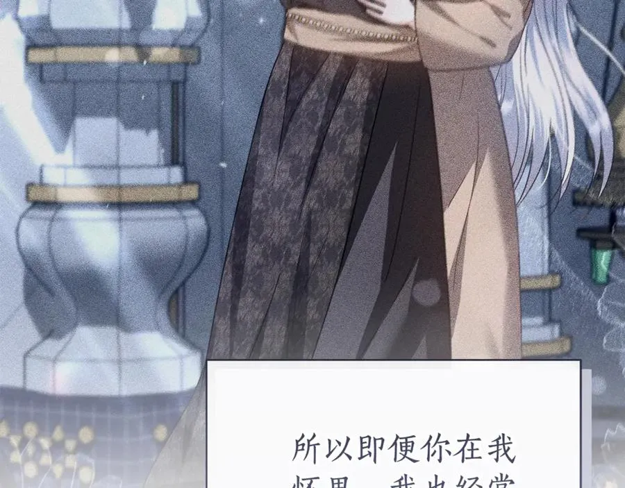 第54话 容忍 第60页