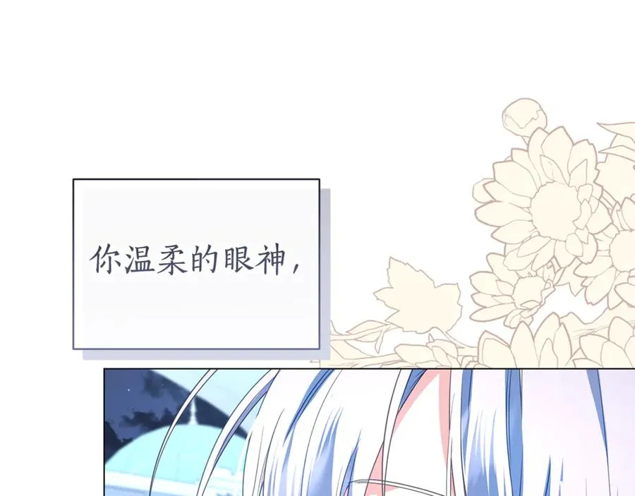第54话 容忍 第66页