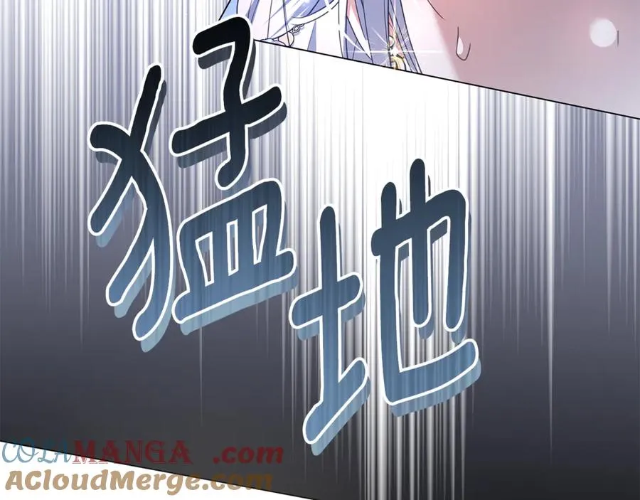 第54话 容忍 第97页