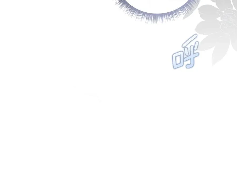 第54话 容忍 第111页