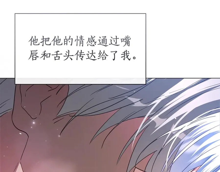 第54话 容忍 第112页