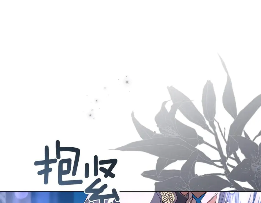 第54话 容忍 第115页