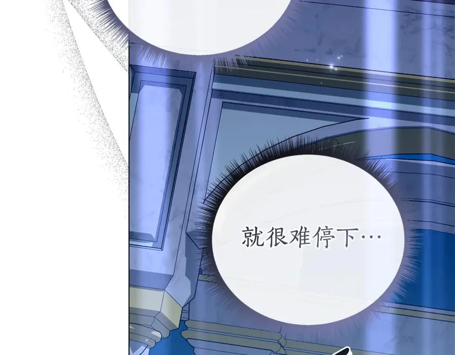 第54话 容忍 第119页