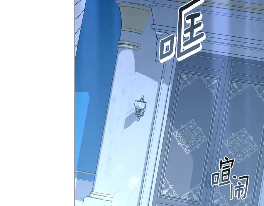 第54话 容忍 第120页