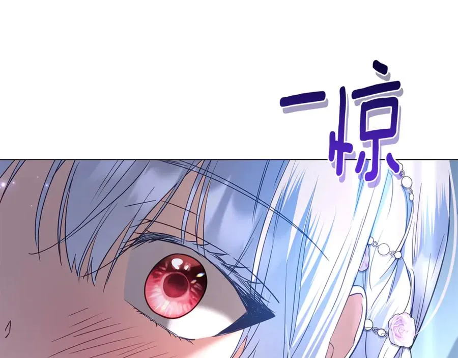 第54话 容忍 第122页