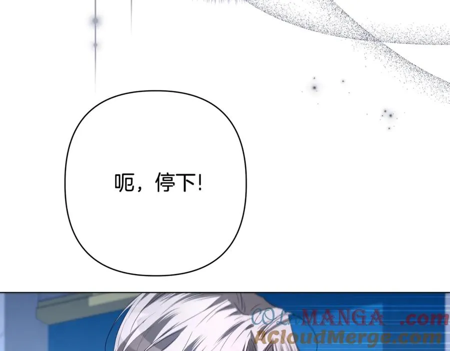 第54话 容忍 第125页