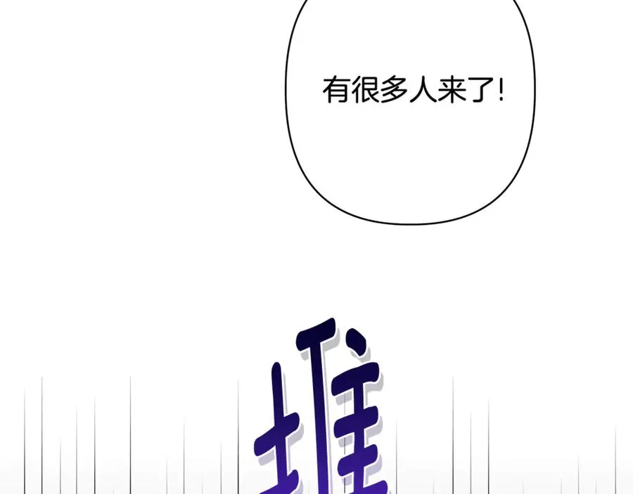 第54话 容忍 第127页
