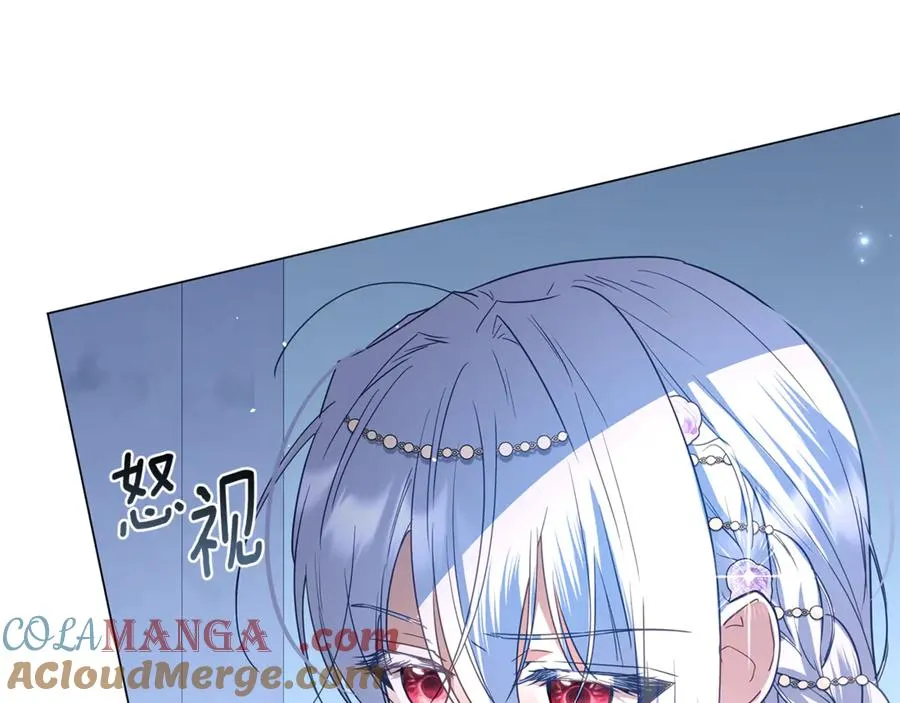 第54话 容忍 第133页