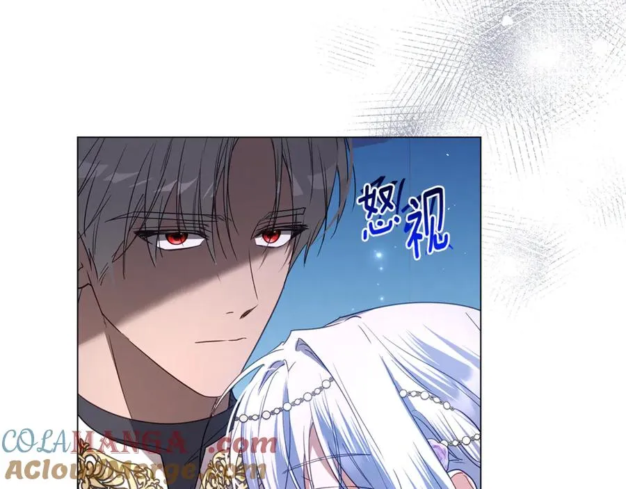 第54话 容忍 第141页