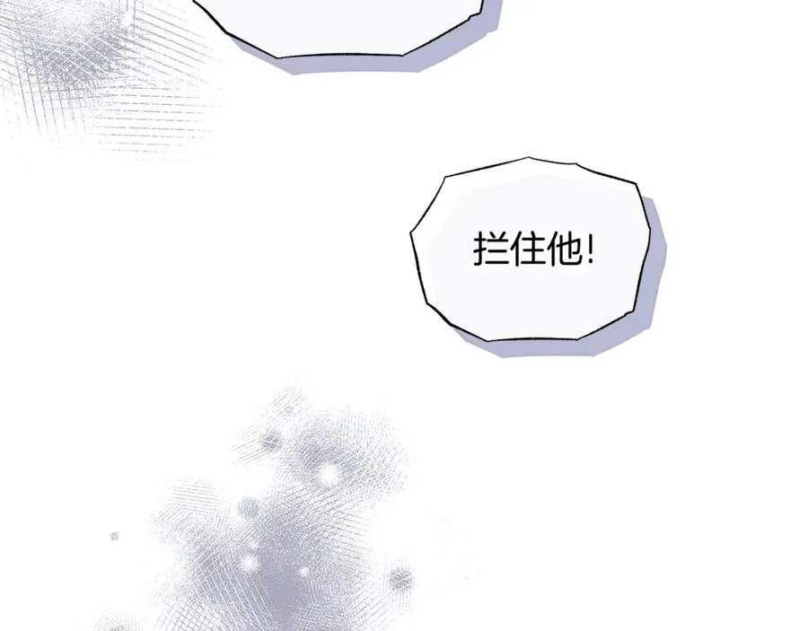 第54话 容忍 第143页