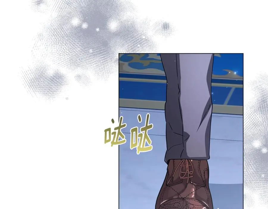 第54话 容忍 第144页
