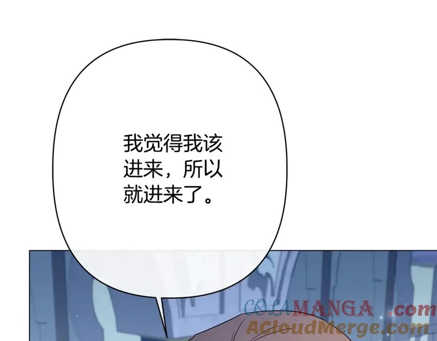 第54话 容忍 第153页