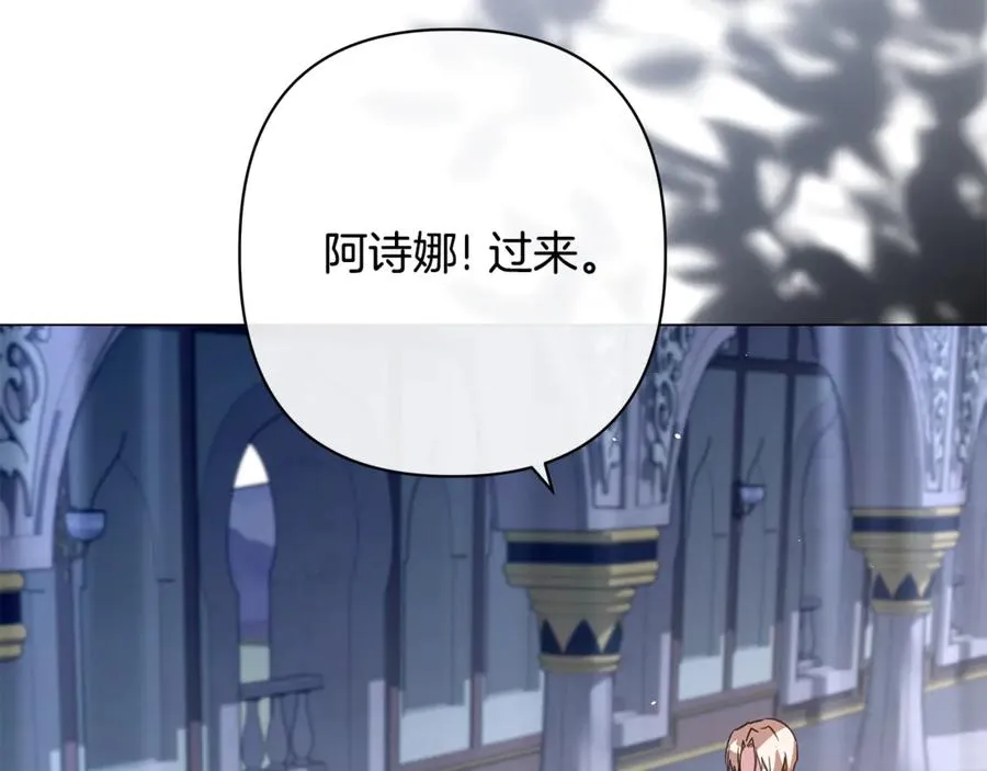 第54话 容忍 第156页