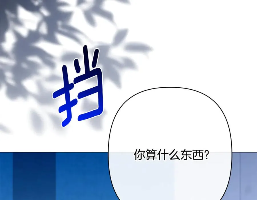 第54话 容忍 第159页