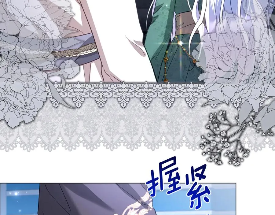 第54话 容忍 第164页