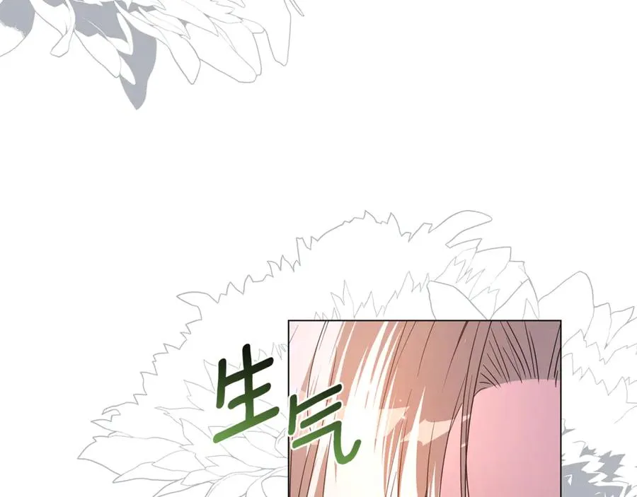 第54话 容忍 第166页