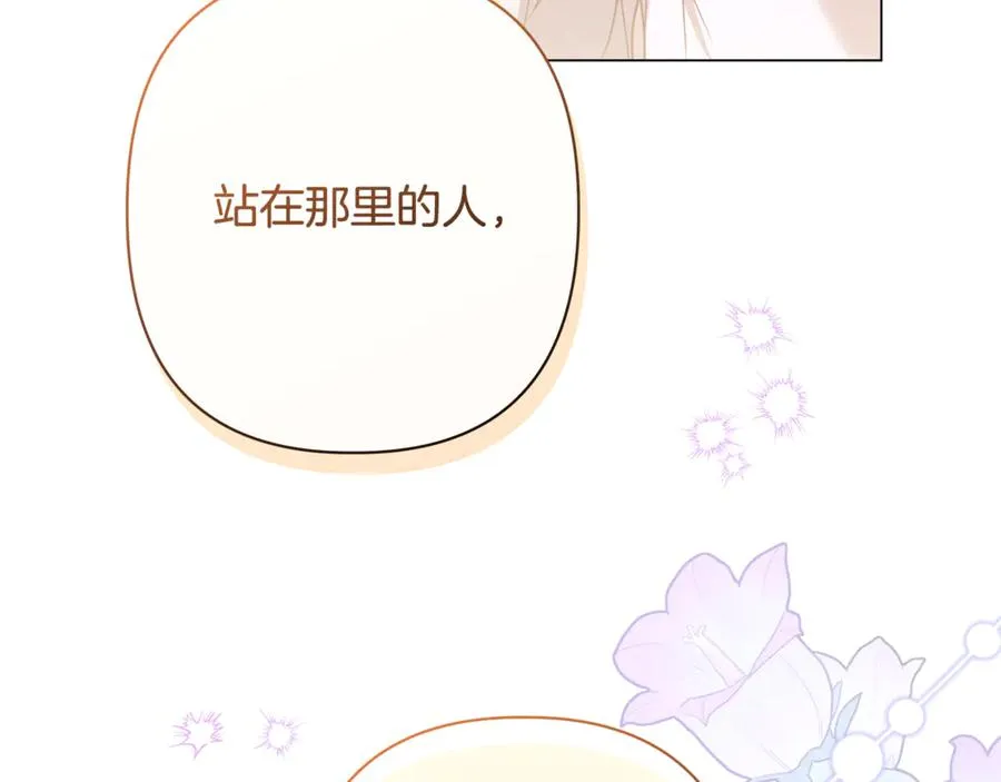 第54话 容忍 第168页