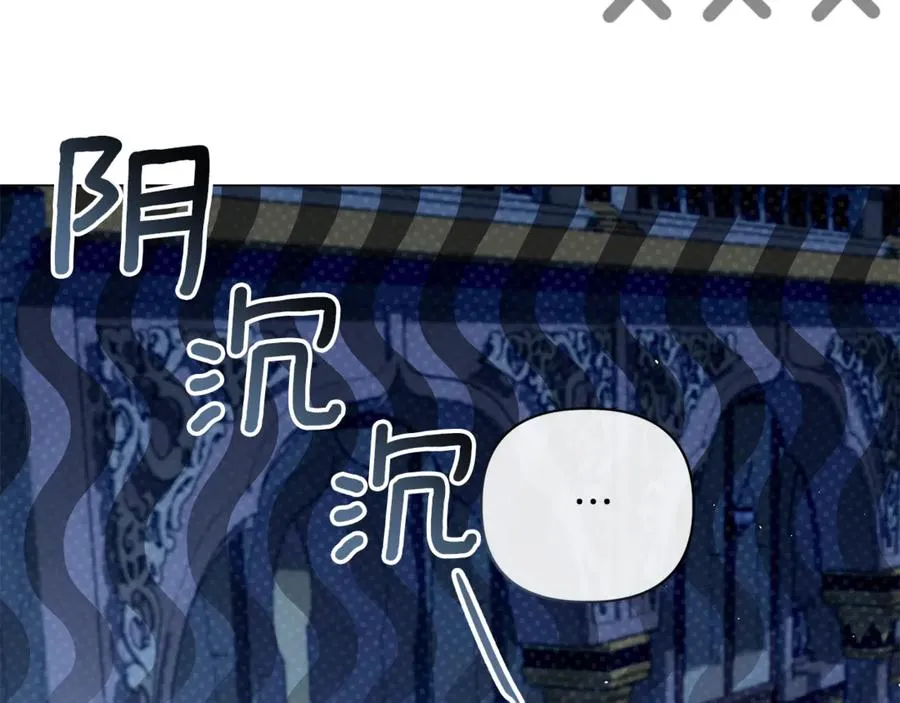 第54话 容忍 第174页