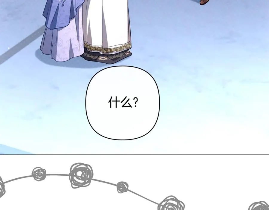 第54话 容忍 第176页