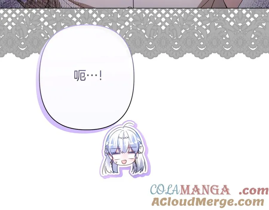 第54话 容忍 第189页