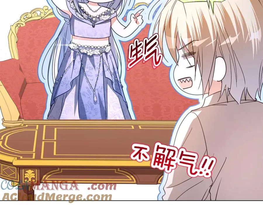 第54话 容忍 第193页