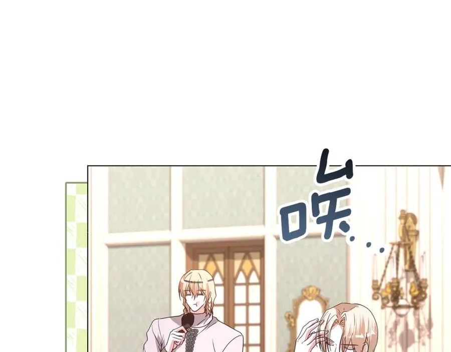 第54话 容忍 第198页