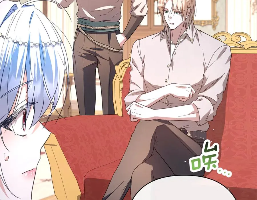 第54话 容忍 第207页