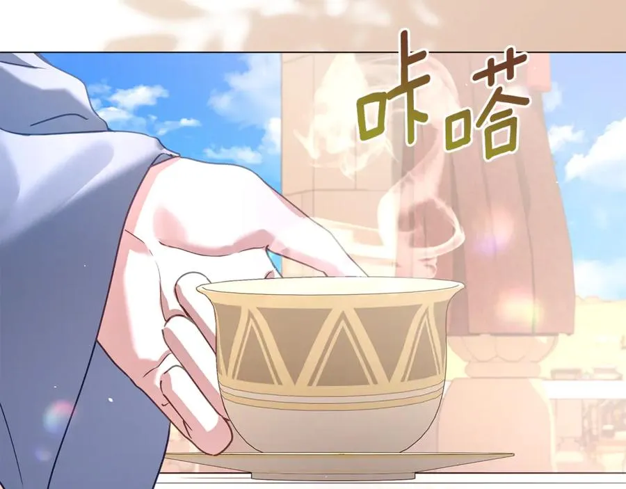 第55话 责任与爱情 第23页
