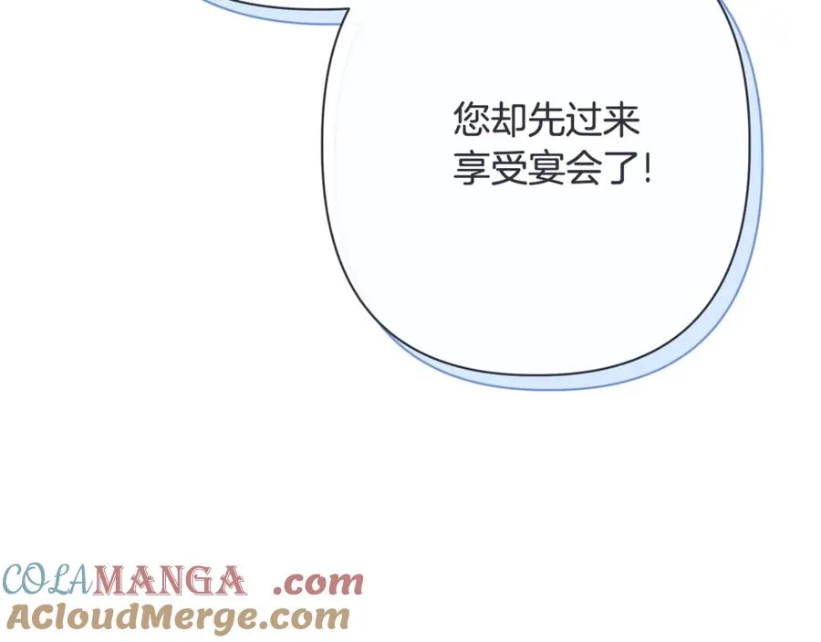 第55话 责任与爱情 第189页