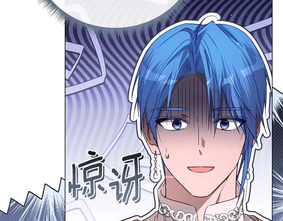 第55话 责任与爱情 第194页