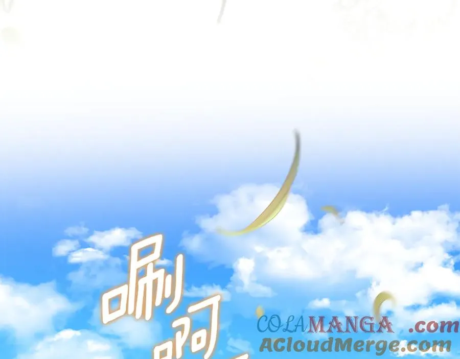 第56话 再也见不到他 第9页