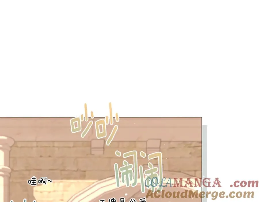 第56话 再也见不到他 第21页
