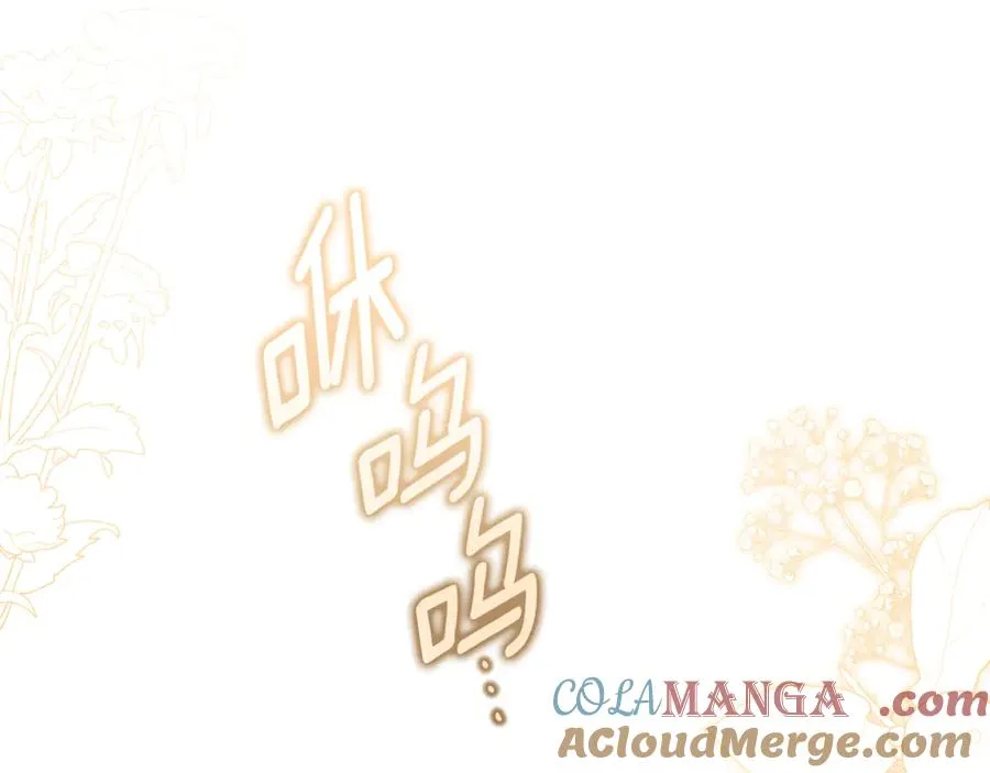 第56话 再也见不到他 第25页