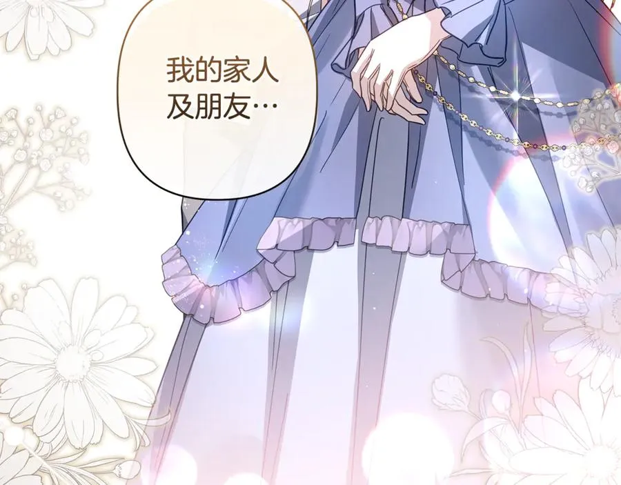 第56话 再也见不到他 第36页