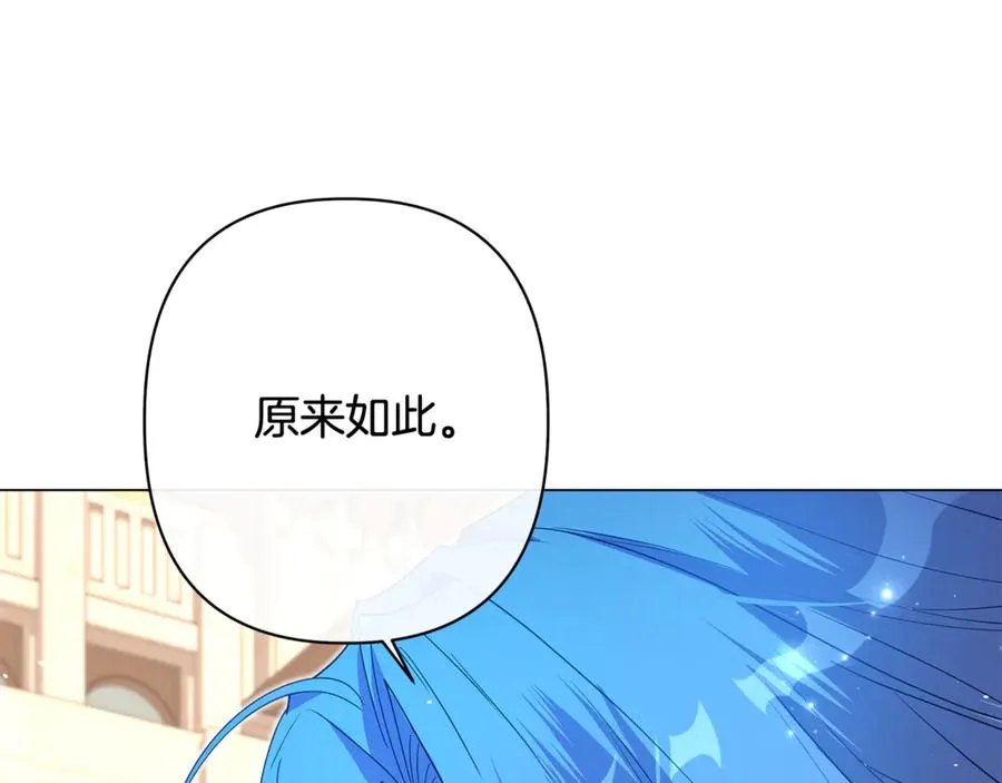 第56话 再也见不到他 第40页