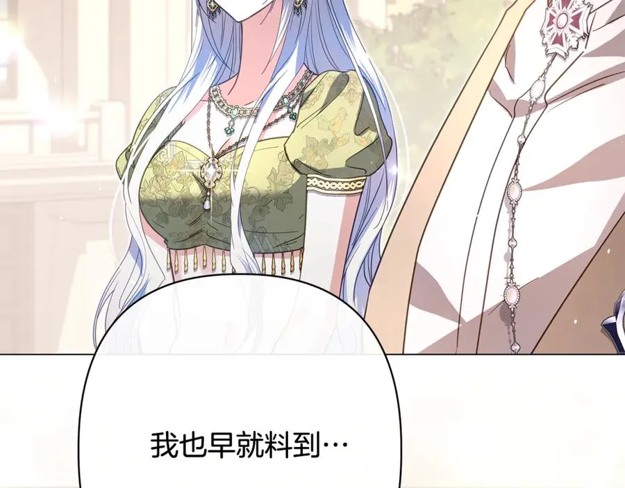 第56话 再也见不到他 第42页