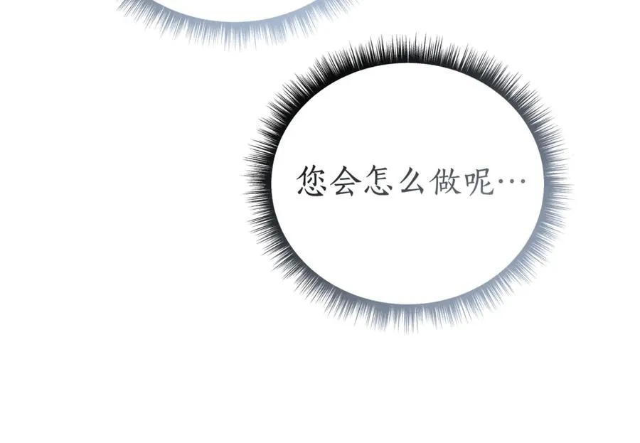 第56话 再也见不到他 第52页