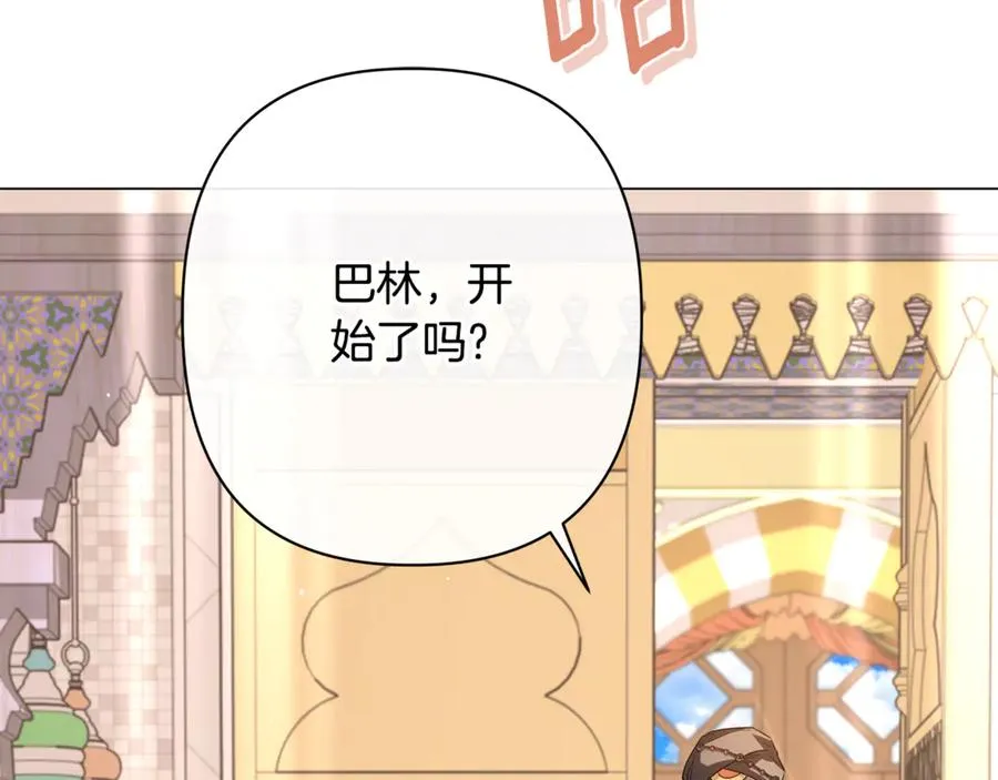 第56话 再也见不到他 第63页