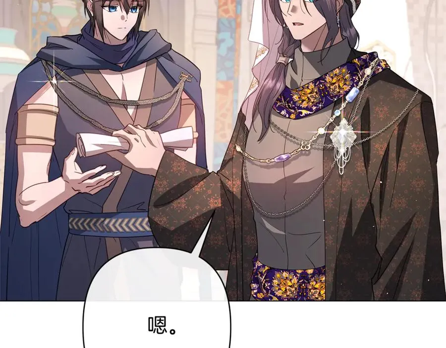 第56话 再也见不到他 第68页