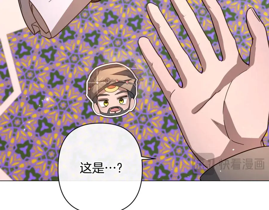 第56话 再也见不到他 第80页