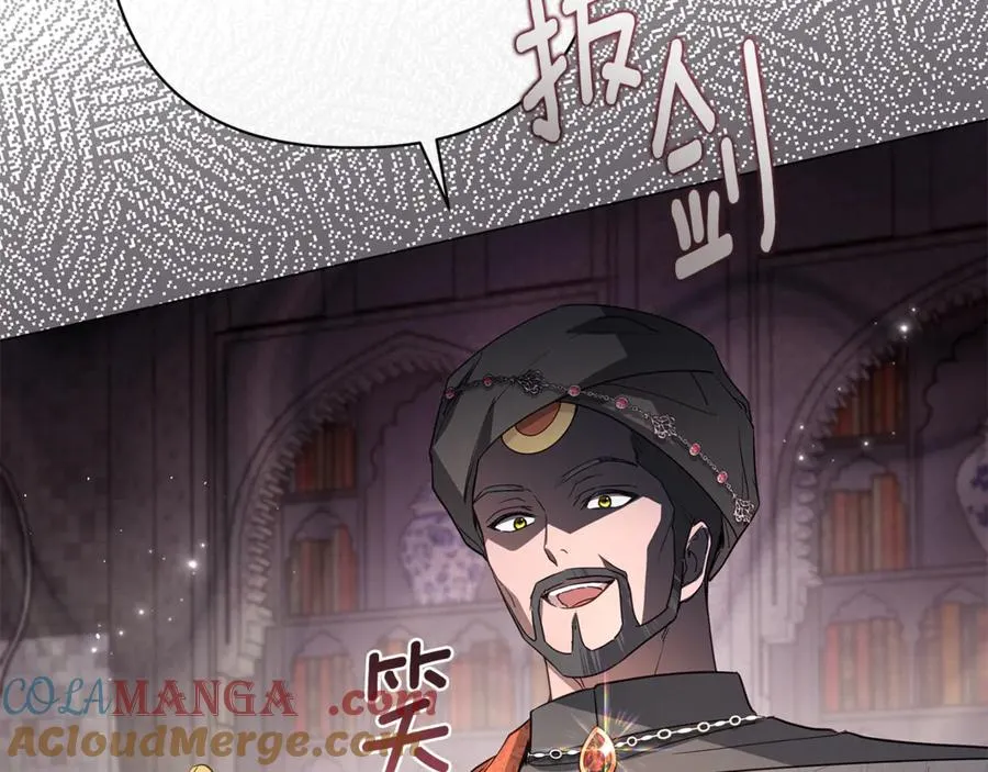 第56话 再也见不到他 第85页