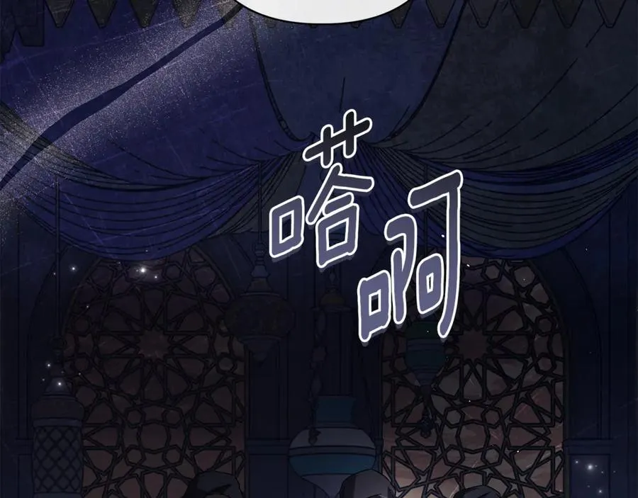 第56话 再也见不到他 第96页