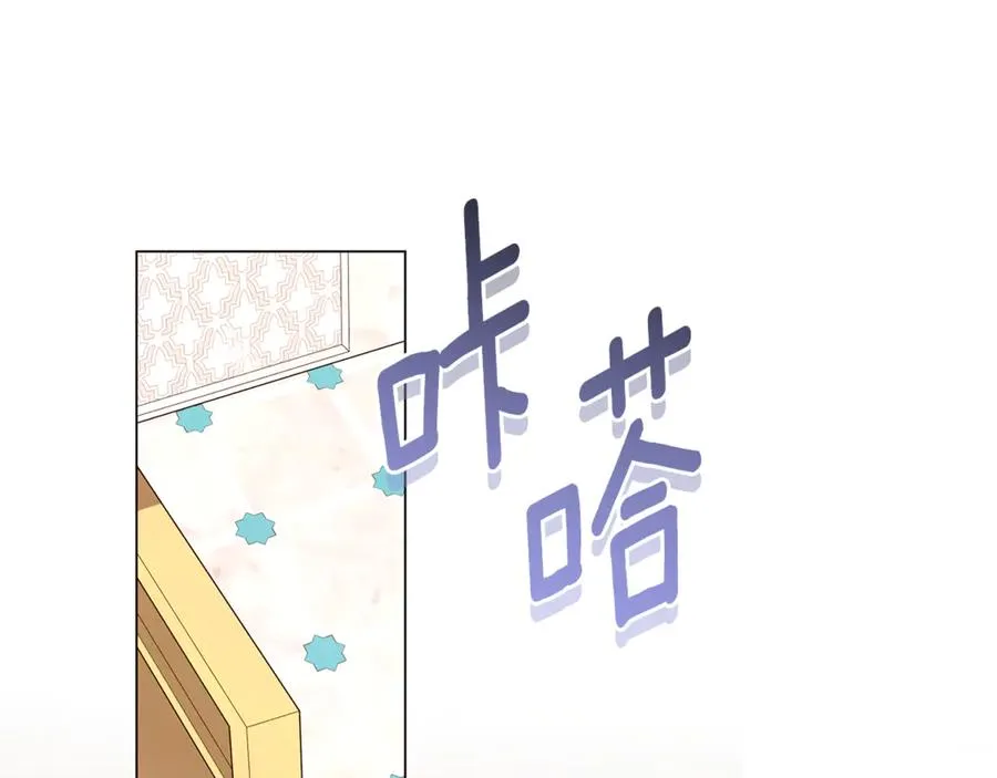 第56话 再也见不到他 第100页