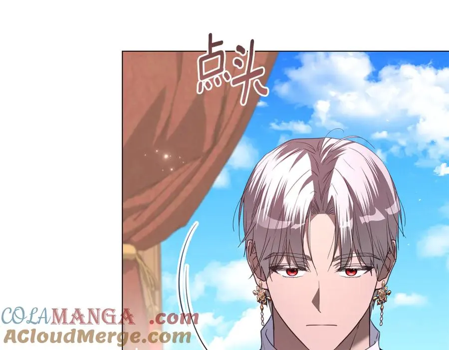 第56话 再也见不到他 第109页